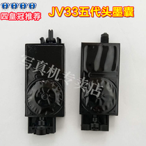 UV ink sac flatbed printer five-generation ink sac UV printer ink sac Flatbed digital printer ink sac 10