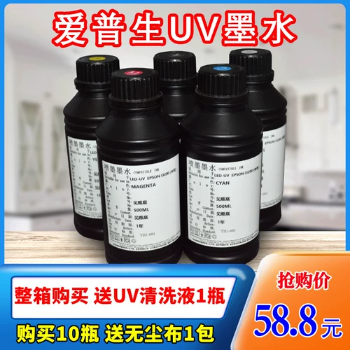 恒图 УФ -чернила подходят для сопла Epson 3200DX5 HEAD XP600 TX800UV