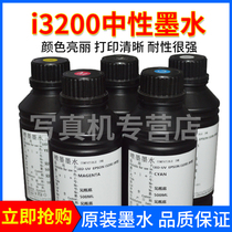 UV Machine Epson i3200 Sprinkler Flat Plate Machine Coiled Material Machine Dual-use Glass Metal Mural Wallpaper Soft Film Ink