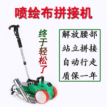 Spraying cloth lamp cloth hot splicing machine light box cloth hot fan advertising cloth no glue automatic seamless splicing machine