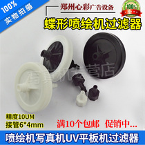 Spray Plotter Filter UV Printer Butterfly Nozzle Ink Filter Write Real Machine Spray Plotter Accessories Original