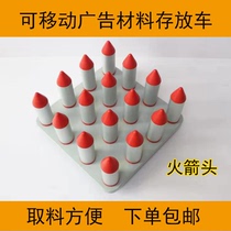 Advertising storage rack consumables storage rack storage car stickers back adhesive removable roll material storage car reel storage rack