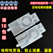 Suitable for letturoland vines five generations of ink sacks and work positive wind pressure motors Write a real ink sac