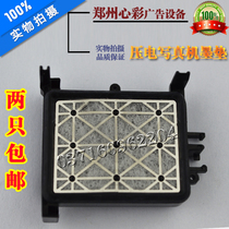 Weak Solvent Piezoelectric Writing Real Machine Ink Mat Household Piezoelectric Writing Real Machine Ink Stack Cap Outdoor Piezoelectric Writing Machine Suction Ink Mat
