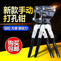 Dongjia brand belt hole punch saving time and labor saving Multifunctional leather bag shoes belt card leather hole punching machine