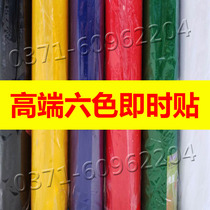 Lettering machine banner machine special instant paste 45 wide 50 meters long high quality self adhesive carving machine material
