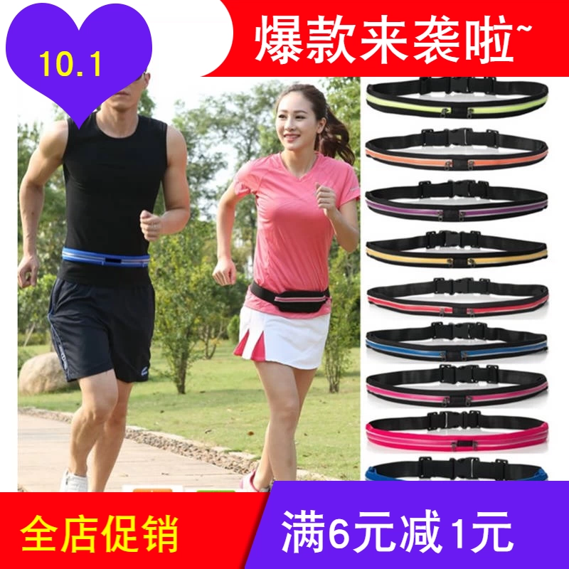 Chạy túi điện thoại di động cá nhân không thấm nước túi thể thao vô hình nam và nữ ngoài trời kéo dài siêu nhẹ thắt lưng thể dục mini - Túi