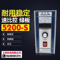 TECO Yidong motor motor controller VS speed ratio control 5200-S JVTMBS-R400JK green board