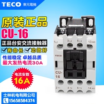 Chongguan TECO Taian AC contactor CU-16 instead of CN-16S 110v-380v