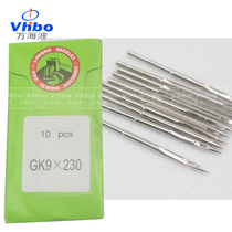 Sealing machine accessories Sealing sewing machine needle Sealing machine general machine needle GK9-2