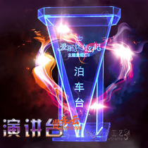Welcome reception Crystal table Speech podium Small vertical cinema Ticket gate Luminous ktv bar Parking table
