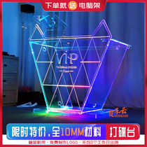 Bar Lighting LED Rotary Base Sound Frame KTV Configuration Disc Desk Acrylic DJ Bar