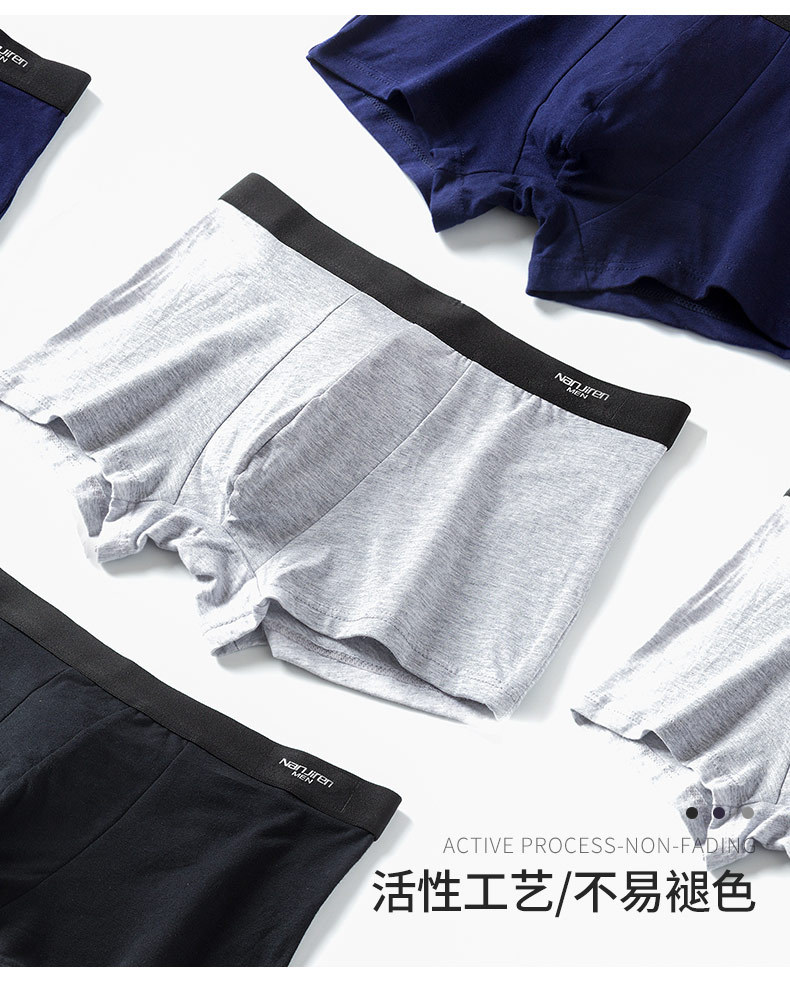 Nam Cực cotton bốn góc đồ lót nam quần lót nam trung niên mỏng phần mùa hè thoáng khí học sinh trung học quần cỡ lớn - Nam giới quan sip dui nam