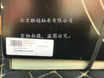 German FAG bearings NNU4940SK M SP