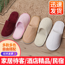 Five-star hotel hotel club slippers Indoor non-slip home hospitality thickened solid color slippers Travel portable