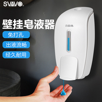Ruiwu hole-free wall-mounted hotel manual soap dispenser bottle Home bathroom kitchen hand sanitizer bottle press type