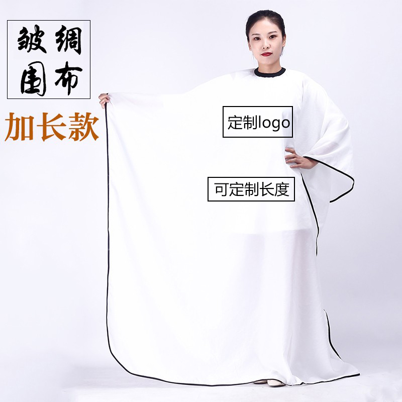 Upscale haircut walled cloth Increase lengthened hairdressersThe special perspective antistatic is not stained with a haircut logo printed logo-Taobao