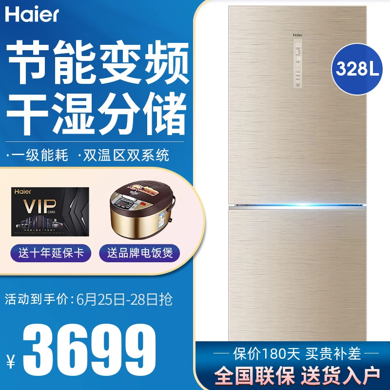 Haier Haier BCD-328WDGF tủ lạnh hai cửa làm lạnh không khí lạnh hai cửa - Tủ lạnh