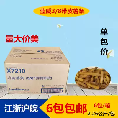 Blue Weston S1900 Invisible French Fries (New Model 7211) Frozen 3 8 with Skin Fries
