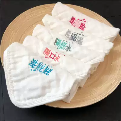Baby embroidered saliva towel function multi-use handkerchief cotton foam square towel baby face wipe bath towel 5 pieces