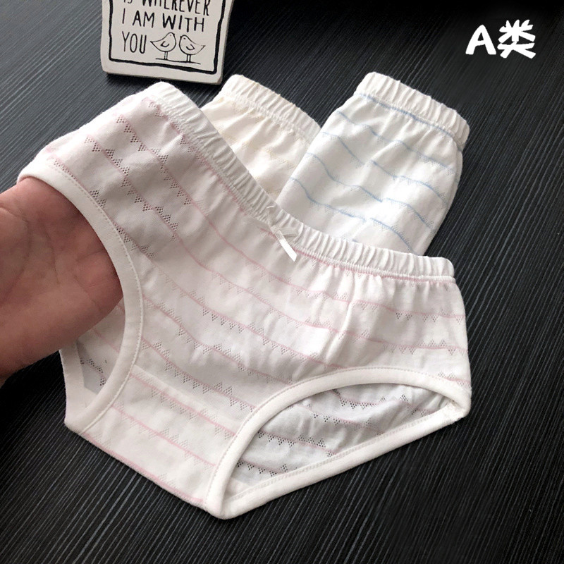Children's underwear male and female child little girl triangular bamboo fiber shorts head baby baby 1-2-3-6 years old underpants