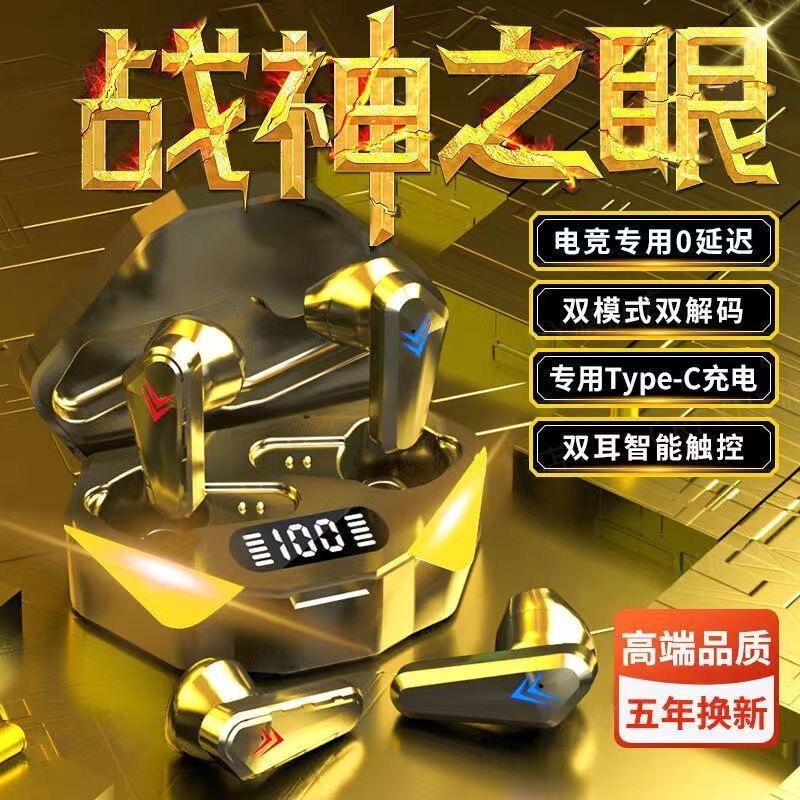Bluetooth Earphones Wireless In-Ear Zero Delay Gaming Headphones for Men and Women 2024 New Model Mobile Gaming E-Sports Version with Large Battery Capacity