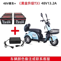 Флагманская версия автомобиля+черное золото 48 вольт 13 -ин