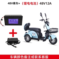 Флагманская версия автомобиля+литиевая батарея 48 вольт 12 батареи Amuction