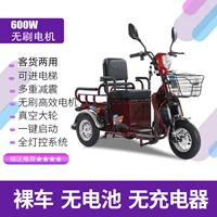 Роскошный голый автомобиль не содержит батареи и не содержит зарядных устройств