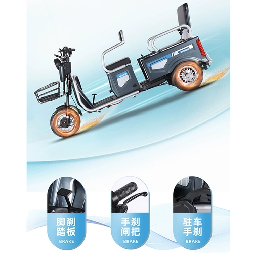 Электрический трехколесный велосипед для домашнего использования для пожилых людей, ходунки, семейный стиль