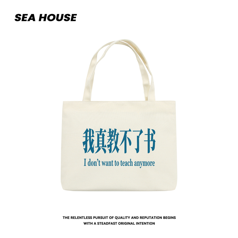 【I Really Can'T Teach】 Canvas Bag with Zipper Inner Pocket, Tote Bag, Large Capacity Backpack 【I Really Can'T Teach】 Canvas Bag with Zipper Inner Pocket, Tote Bag, Large Capacity Backpack