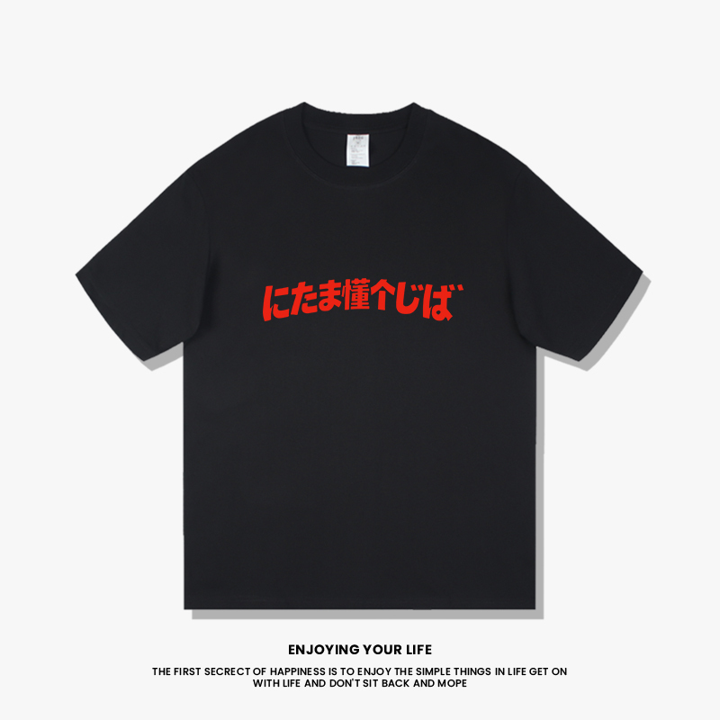【What Do You Know?】 Heavyweight Fun Text Pure Cotton Short-Sleeve T-Shirt, Loose Fit, Crew Neck Tee