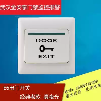 Type 86 concealed wall access control switch Go out button Emergency button doorbell reset switch Access control open door button