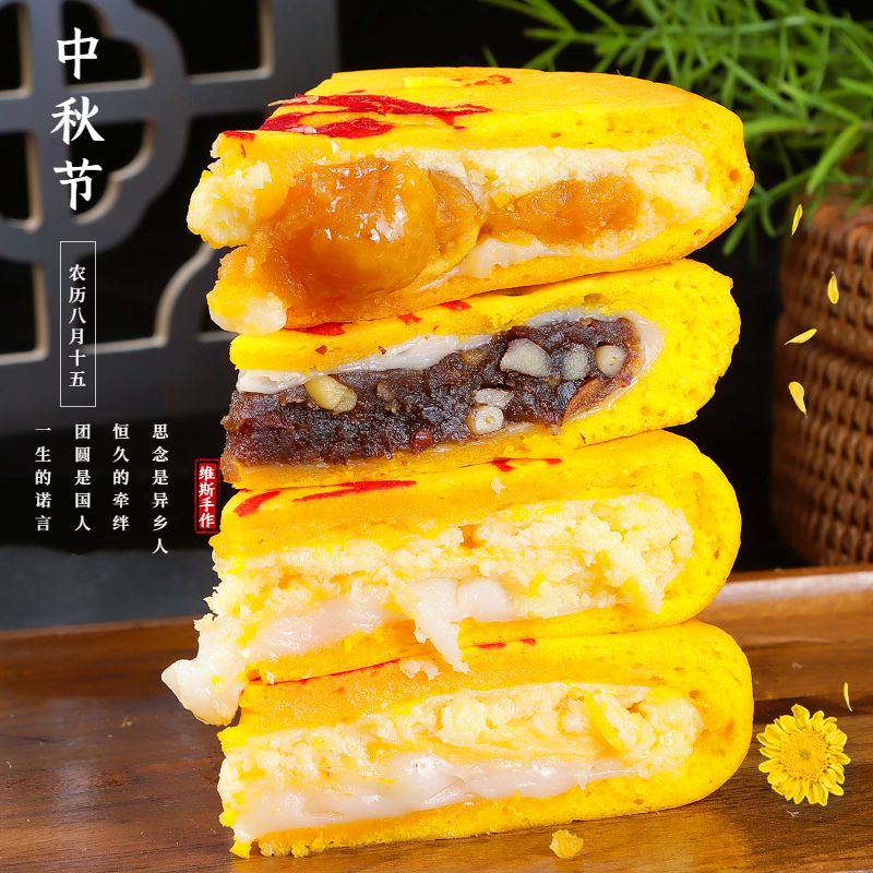 Handmade Taiwanese Cheese Taro Paste Purple Sweet Potato Coconut Cheese Large Mooncakes Freshly Baked Snow Pastry Gift Box with Tote Bag Handmade Taiwanese Cheese Taro Paste Purple Sweet Potato Coconut Cheese Large Mooncakes Freshly Baked Snow Pastry Gift Box with Tote Bag