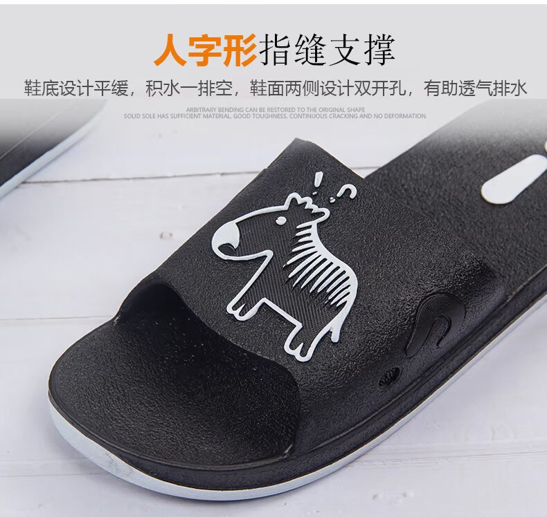 Cartoon dép đi trong nhà nam Shi Xia mỡ dày tắm quá khổ tắm dép trượt nhà và dép đi trong nhà để sử dụng trong nhà - Trang chủ dép nhựa đi trong nhà vệ sinh