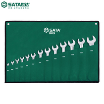 世达五金13件呆扳手套筒扳手开口双头汽修工具套装汽车组合 09029