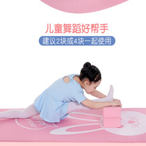 Dance brick Yoga brick EVA high-density dance leg press auxiliary tool Childrens dance special practice yoga brick