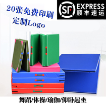 Gymnastics dance mat Sports yoga fitness mat Dance dance household practice mat Folding sponge Martial arts somersault mat