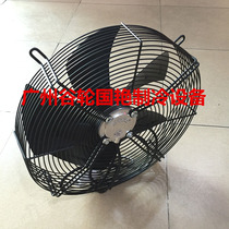 External rotor axial fan motor 500mm220V 380V cold storage condenser cold fan heat exchange cooling fan