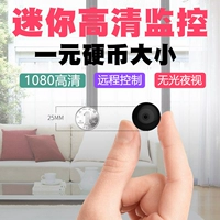 thăm dò gia đình Micro-camera độ nét cao tầm nhìn ban đêm điện thoại không dây WIFI mạng lưới giám sát từ xa siêu nhỏ nhỏ - Máy quay video kỹ thuật số thiết bị quay video