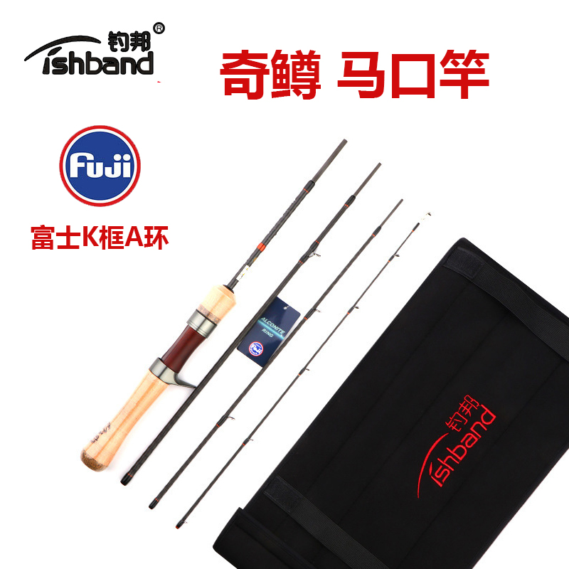 Diaobang portable odd trout horse mouth rod trout rod light warped mouth bass white strip micro-object road sub-rod high carbon Fuji A ring