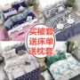 Cartoon Network ins đỏ một mảnh chăn 1,8 m giường đôi chăn che 200x230 tờ đơn ký túc xá 1.5 - Quilt Covers 	mua chăn phao	