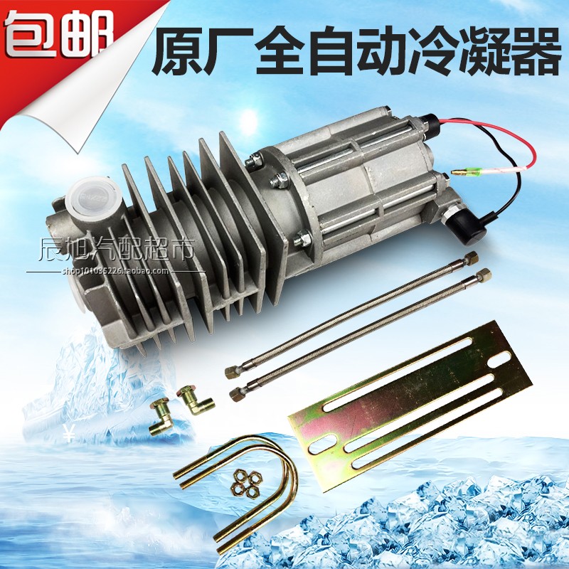 Retrofitting wagon hauvaudi Lanchic bus electric control oil-water separator dryer condenser drain valve