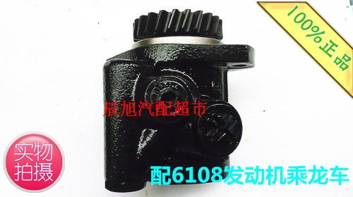 Truck truck 6108 engine (by dragon) 1420L 49 direction machine support pump