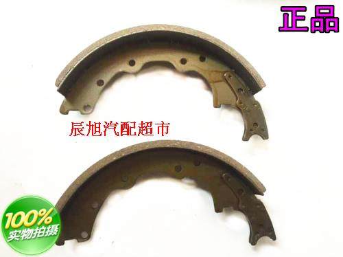 Beijing BJ130 agricultural vehicle tractor brake sheet friction sheet brake hooded iron assembly a piece of price