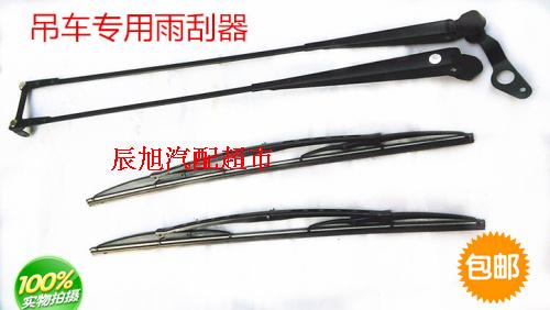 Crane Triple Yiliu Yangtze River Xueru Union Crane Crane Special Rain Wiper Blade Wiper Blade Wiper wiper arm
