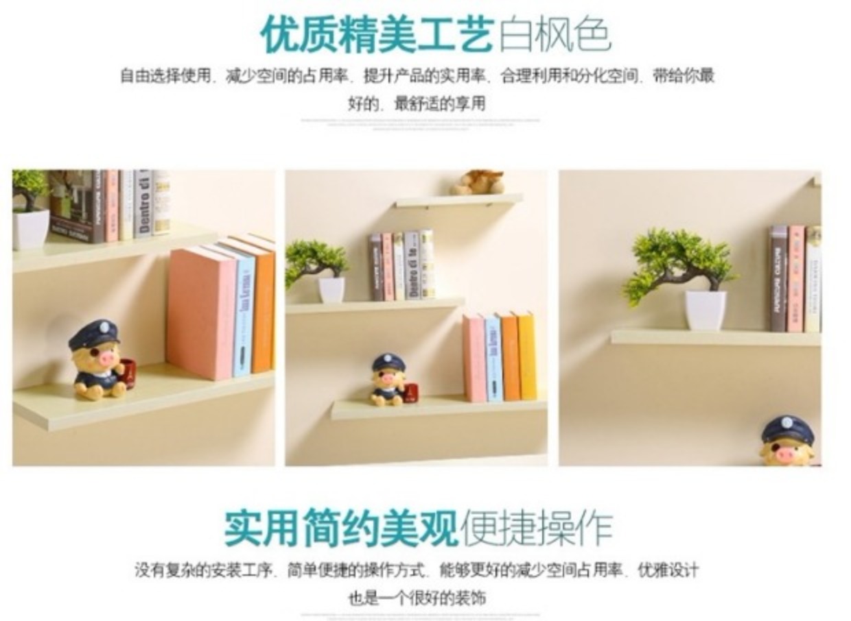 Kệ treo tường từ vách ngăn kệ treo tường giá treo tường trang trí kệ tường kệ - Kệ giá đựng sách