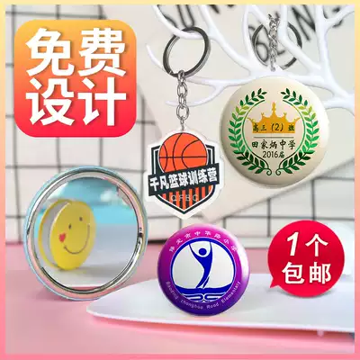 School emblem Class emblem Personality tinplate badge production badge custom student medal badge brooch commemorative badge custom