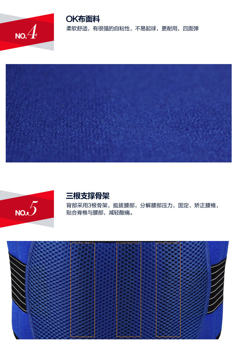 Corset KNAPP NP016 - Ref 673703 Image 11