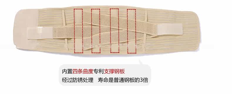 Corset KNAPP simple en autre - Ref 671061 Image 12